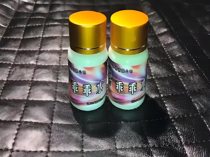 女士专用红蜘蛛3875-bNG型号